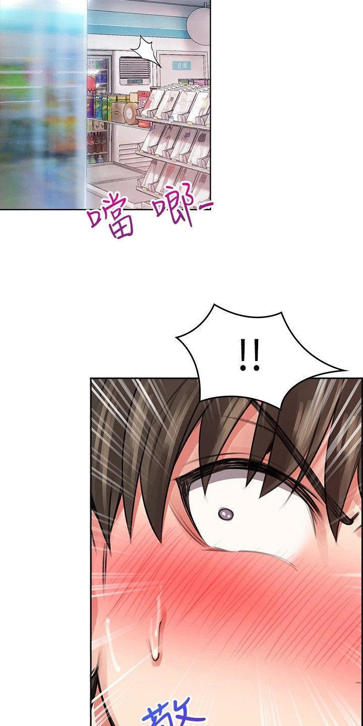 第12章：奖励12