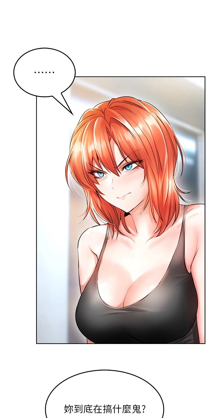 第15章：妈3
