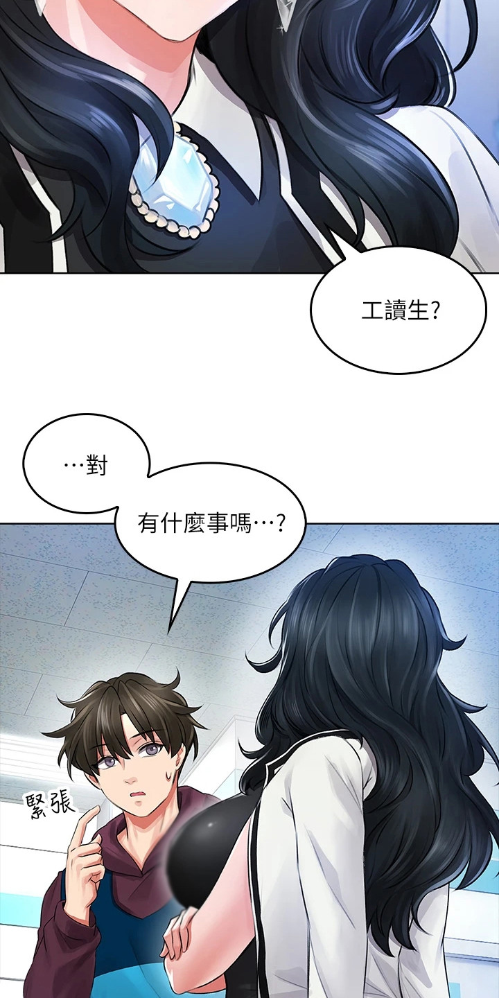 第11章： 过来一下6
