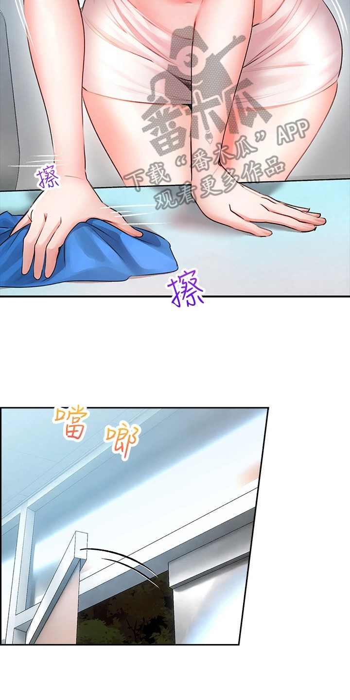 第15章：妈1