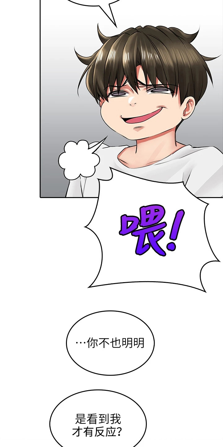 第17章：打赌9