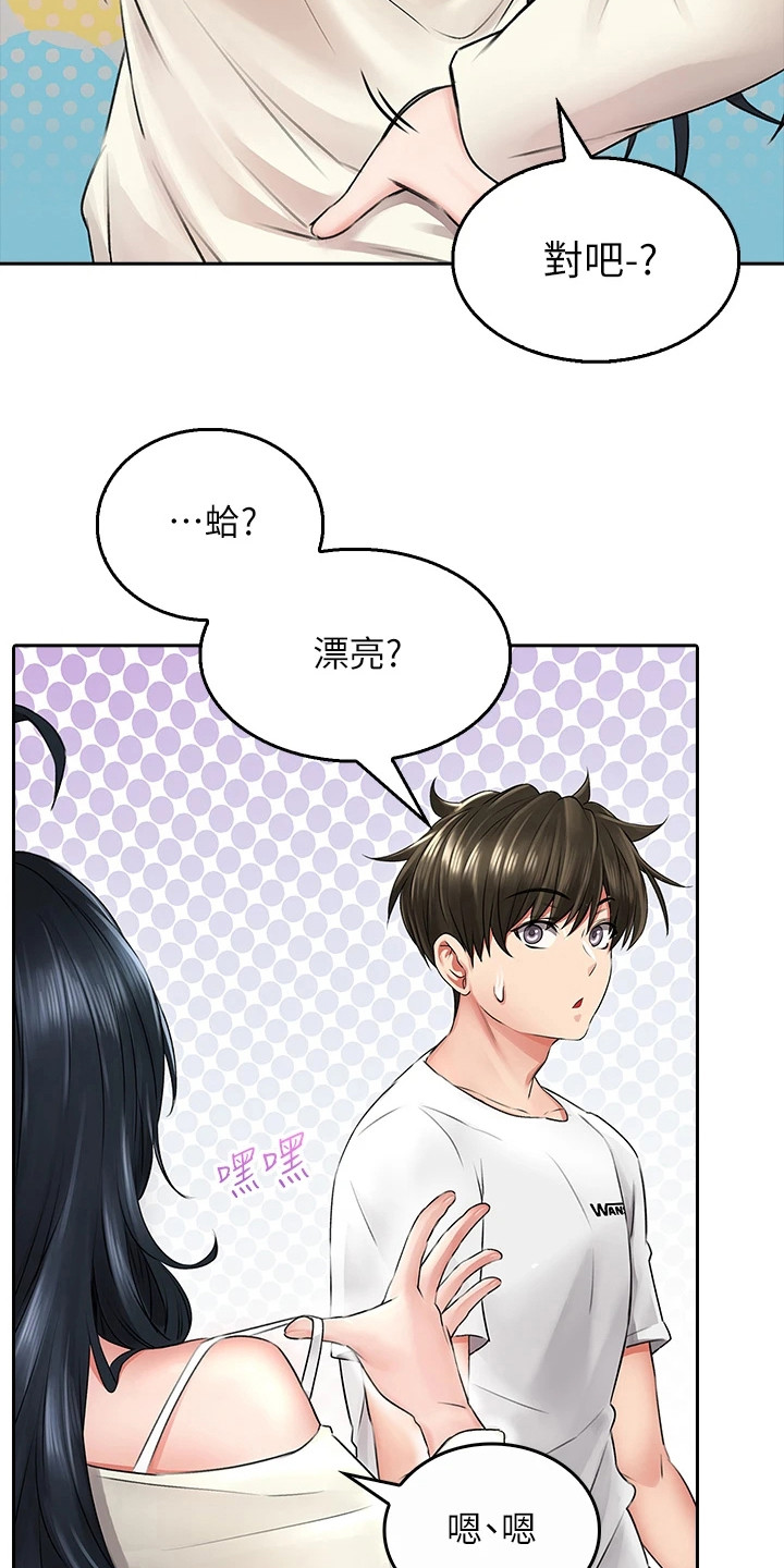 第17章：打赌5