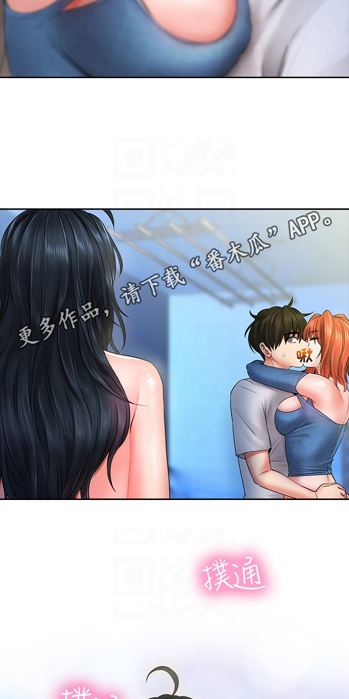 第23章：尴尬离别10