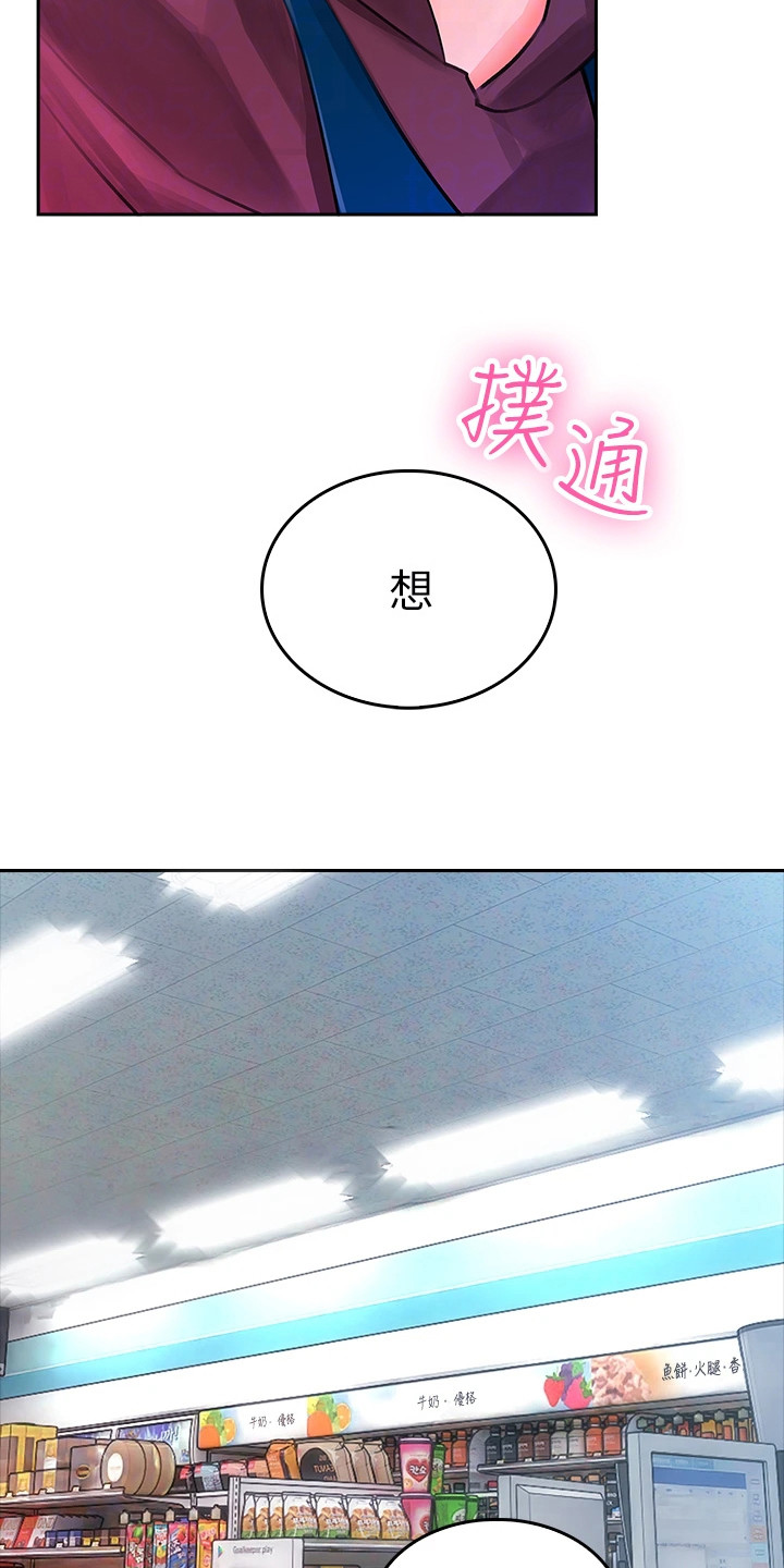 第9章：被耍了6