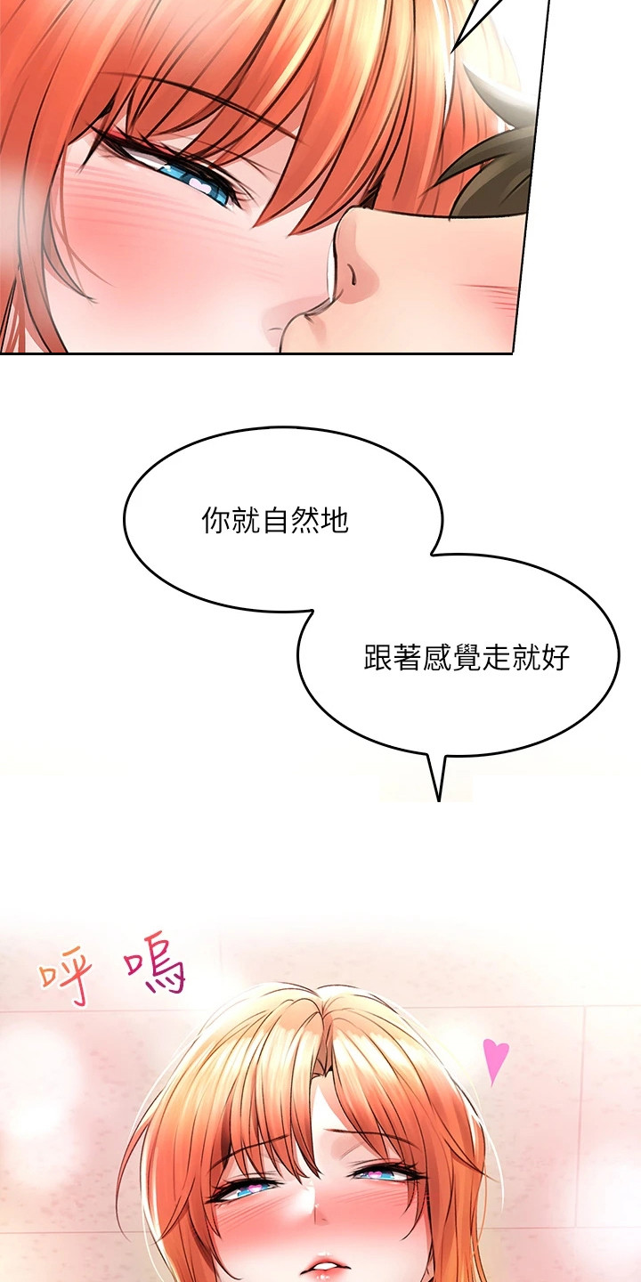 第12章：奖励5