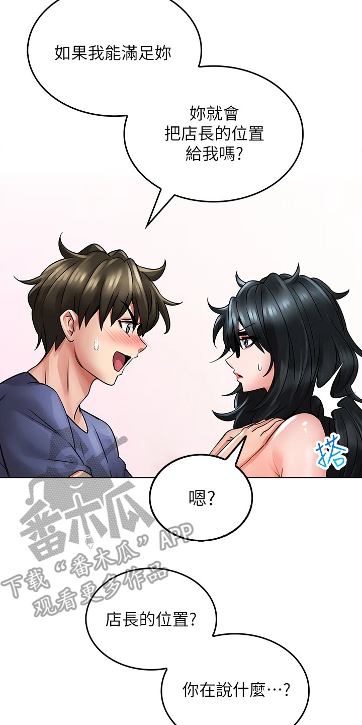 第25章：误解了22