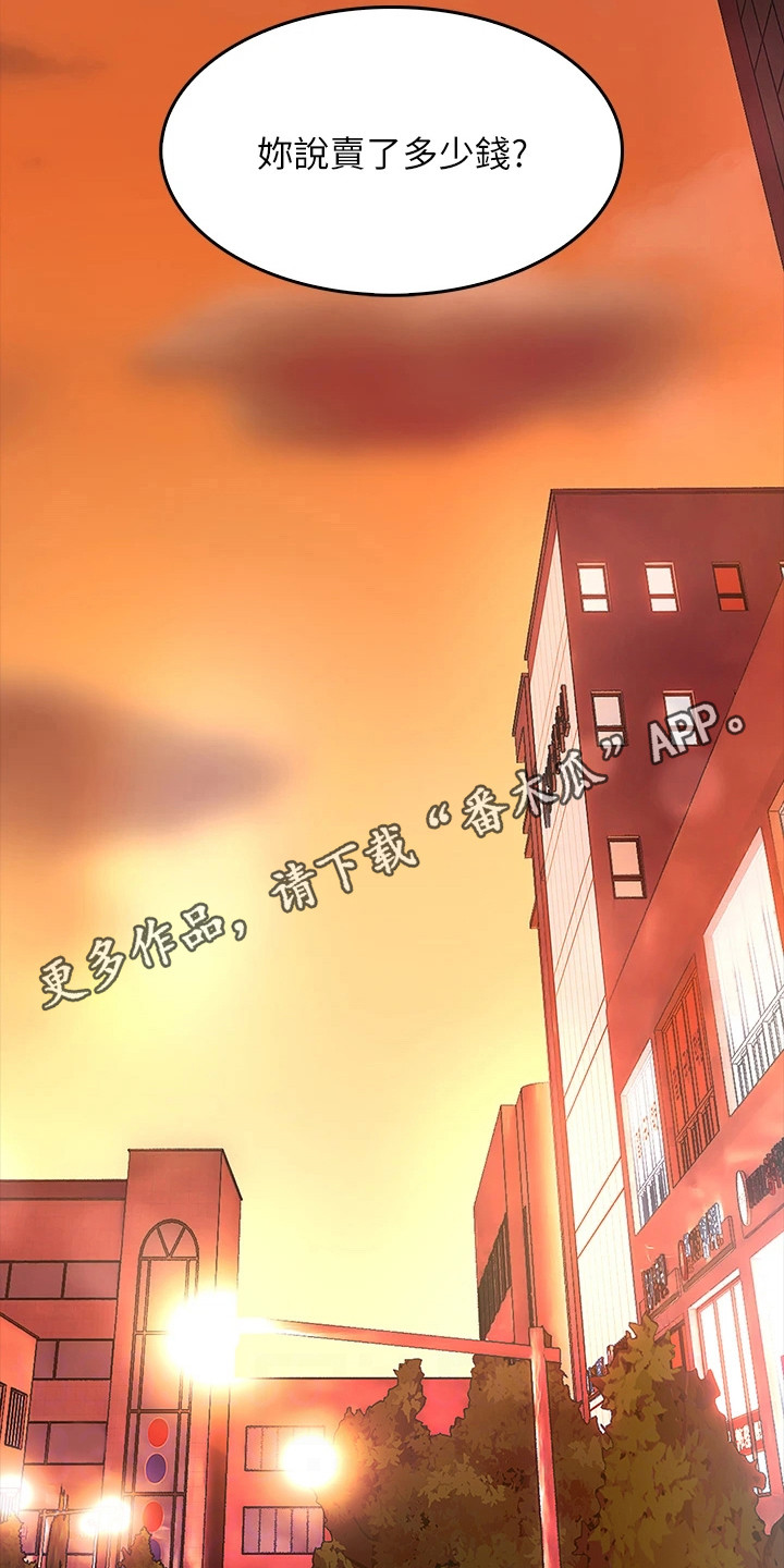 第15章：妈11