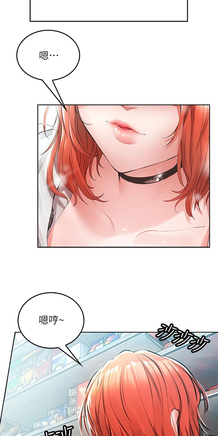 第1章：工读生5