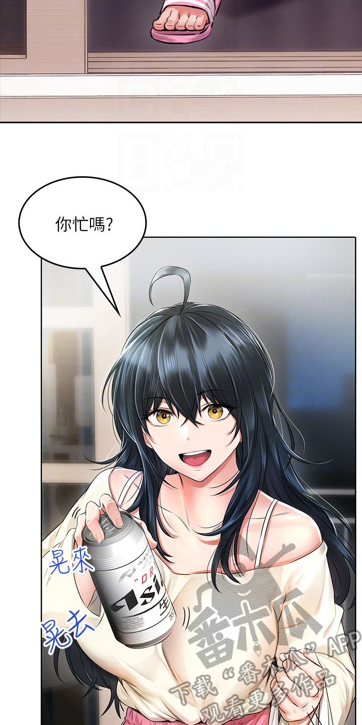 第15章：妈23