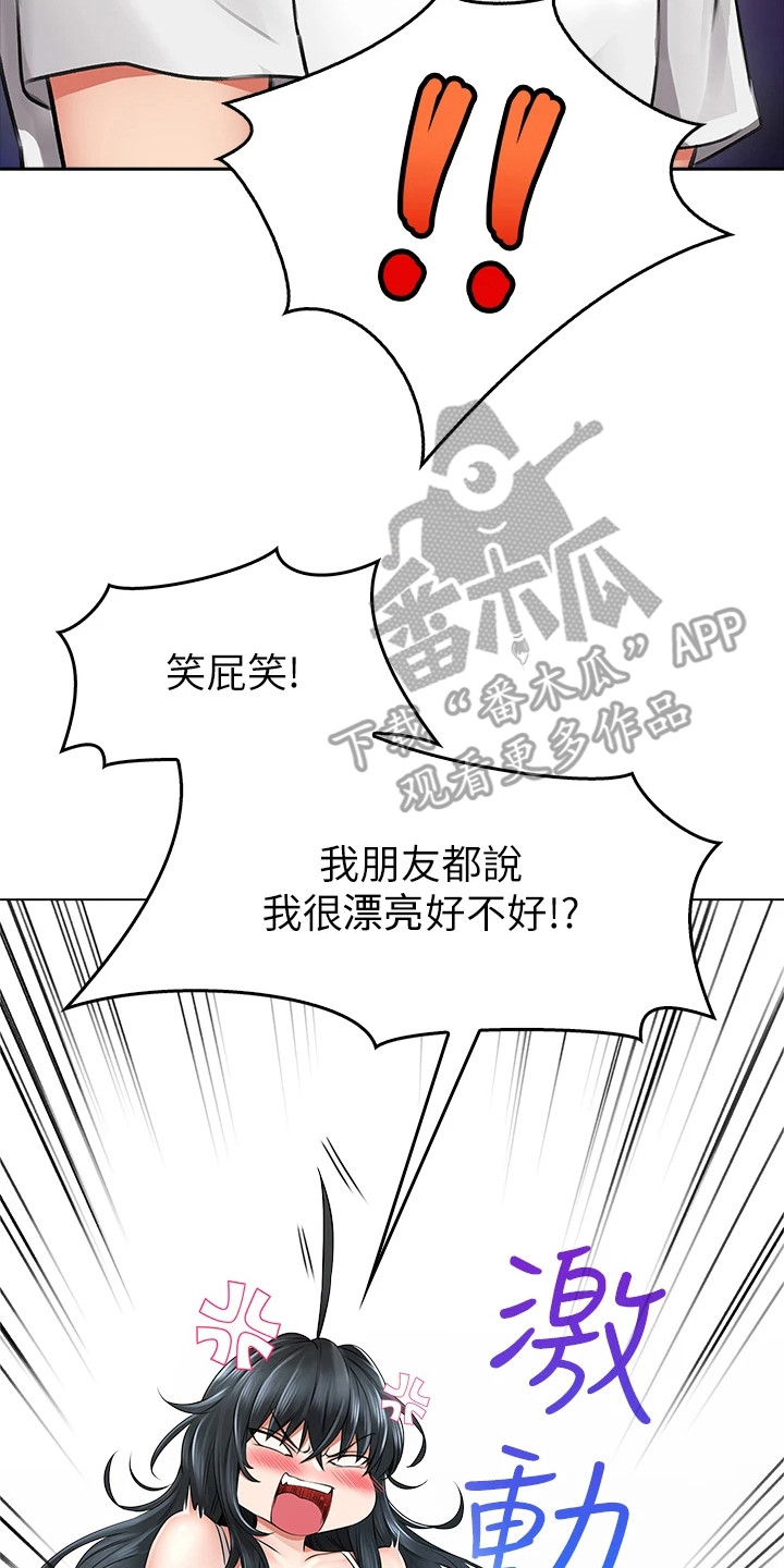 第17章：打赌7