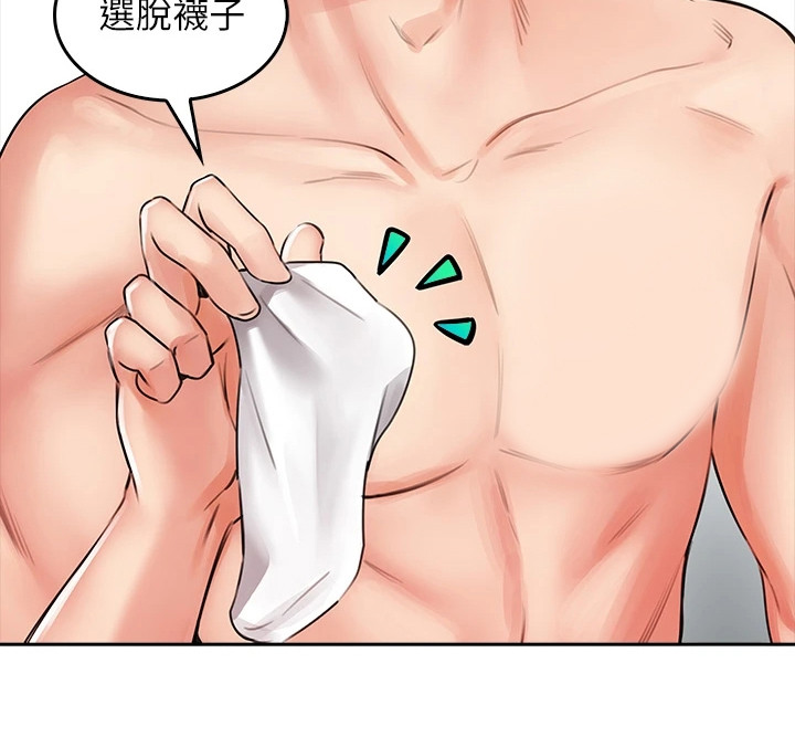 第18章： 不服输15