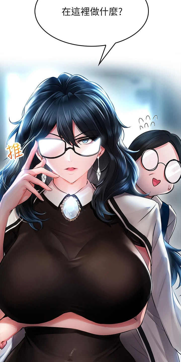 第13章： 店长9