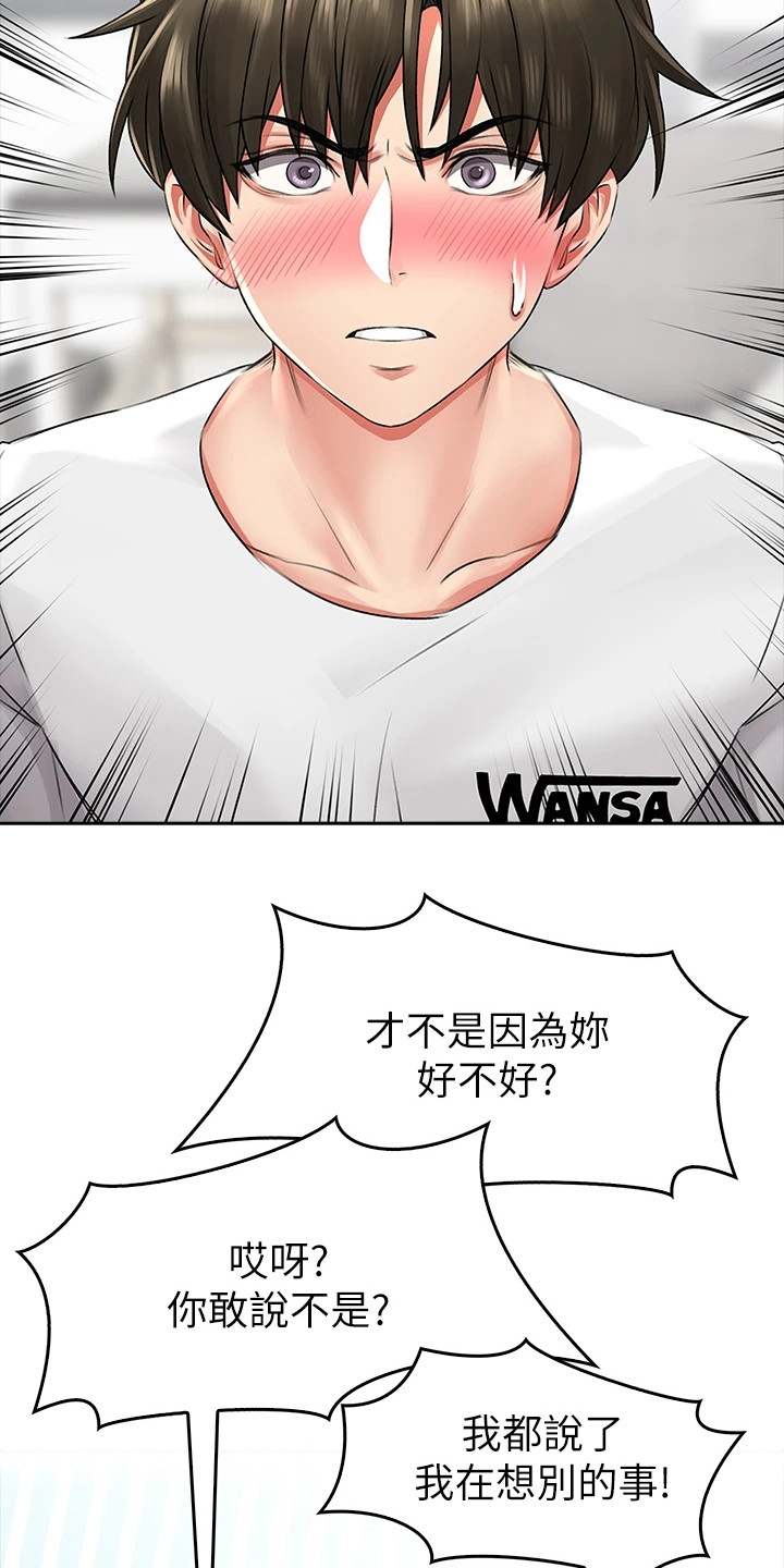 第17章：打赌11
