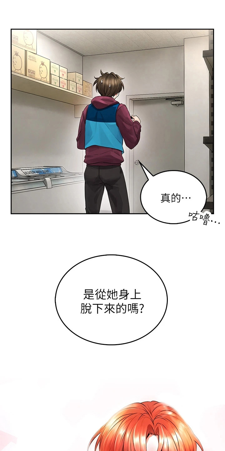 第10章：猜猜看17