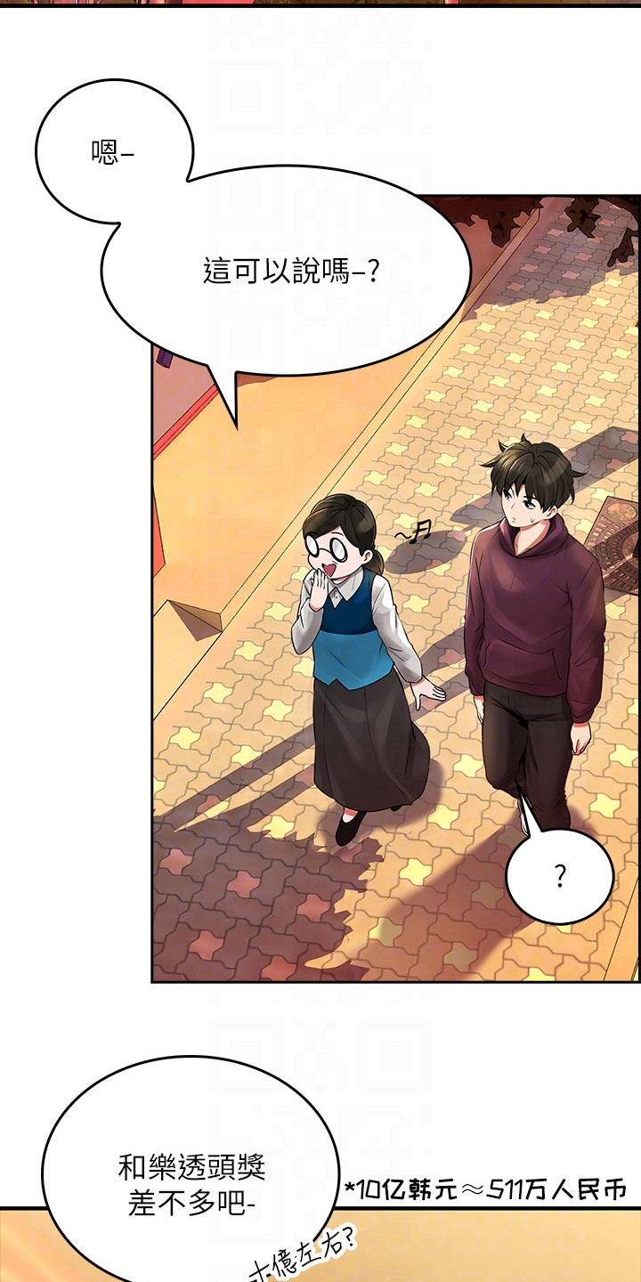 第15章：妈12