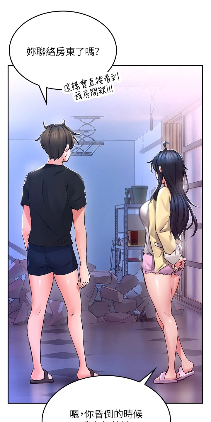 第7章：野蛮0