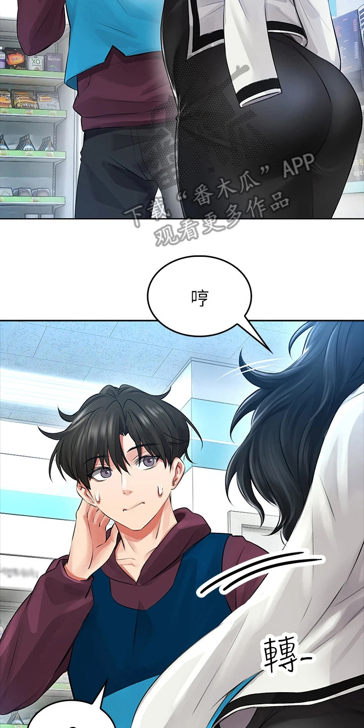 第11章： 过来一下7