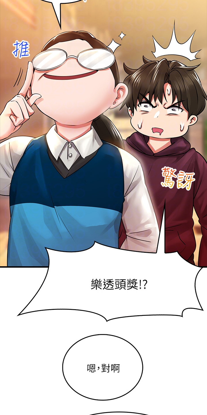 第15章：妈13