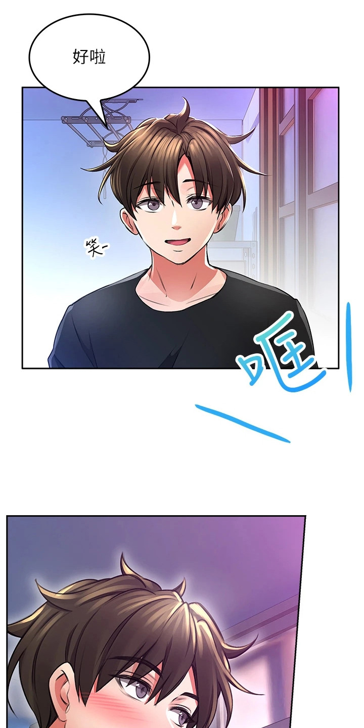 第7章：野蛮15