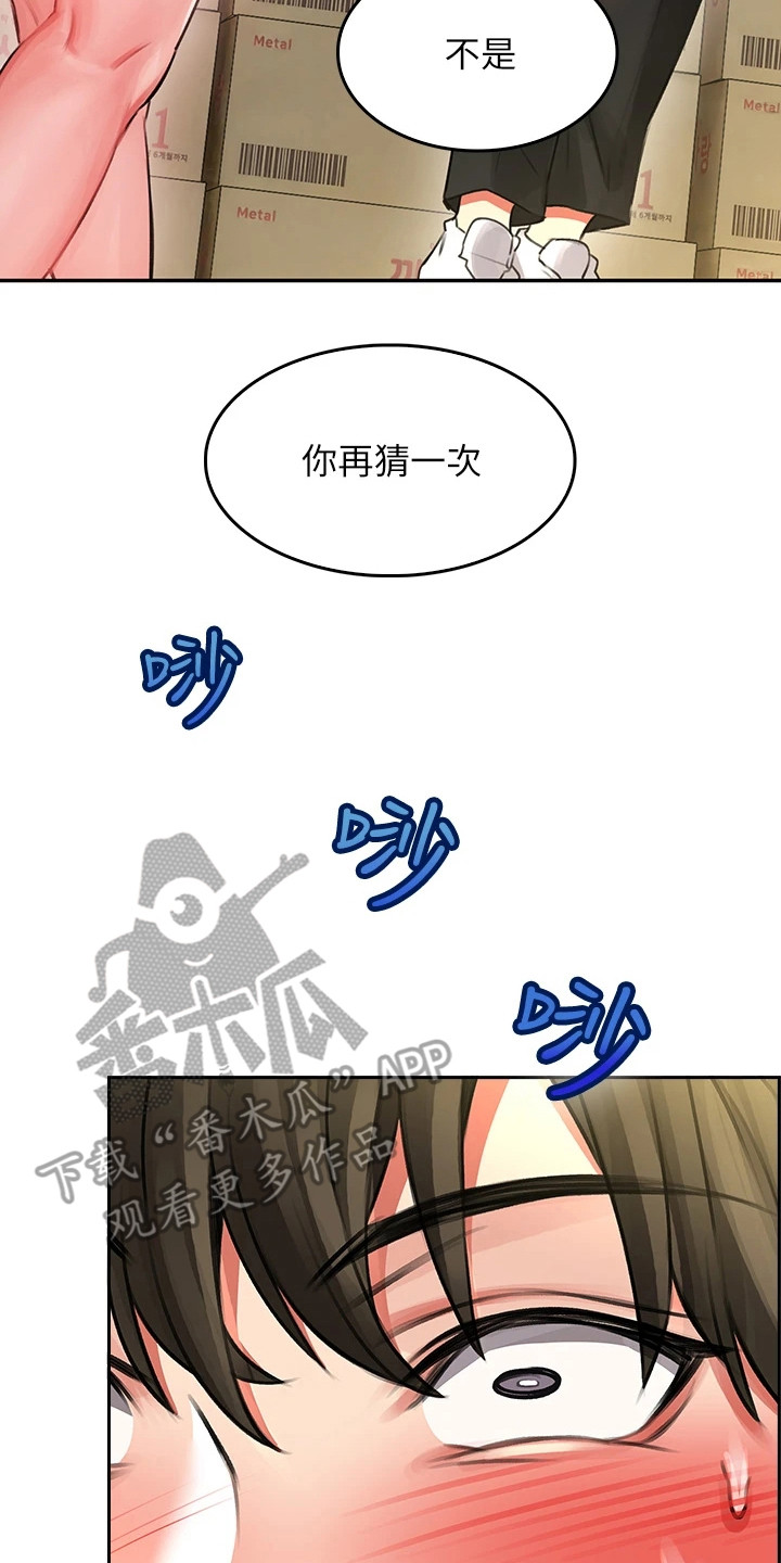 第11章： 过来一下19