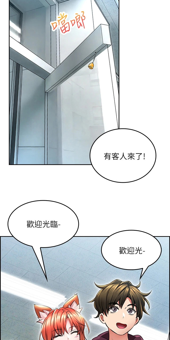 第8章：很在意6
