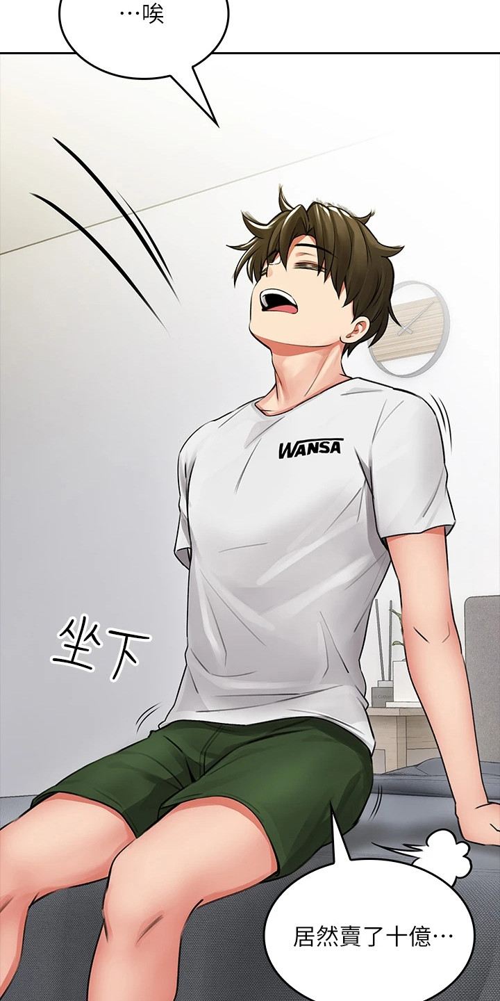 第15章：妈16