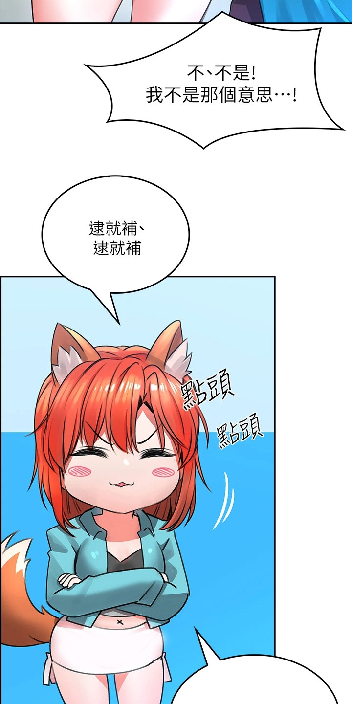 第8章：很在意19