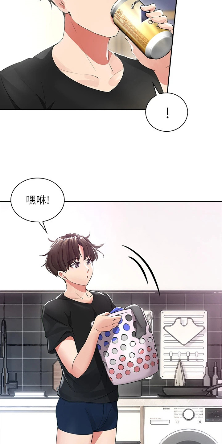 第4章：一巴掌17