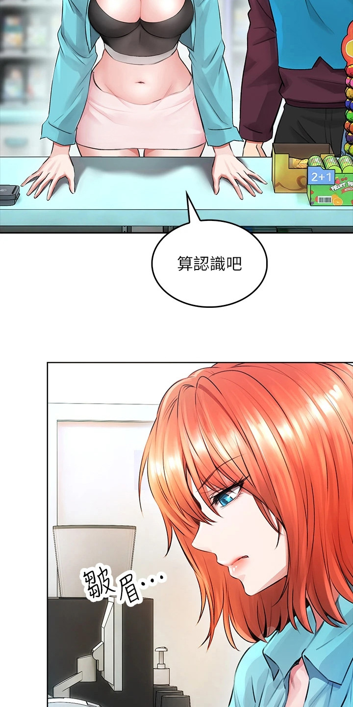 第11章： 过来一下11