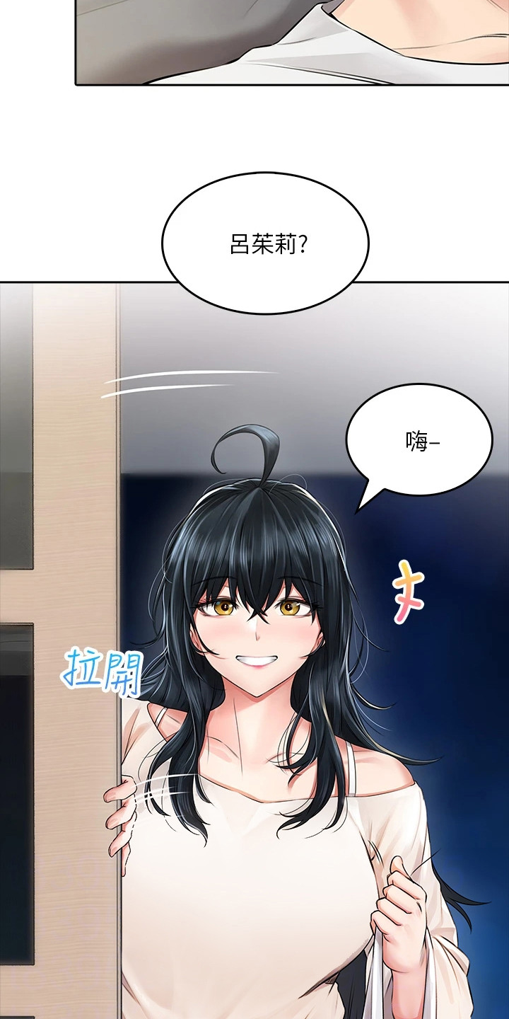第15章：妈21