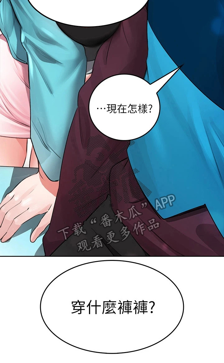 第8章：很在意23