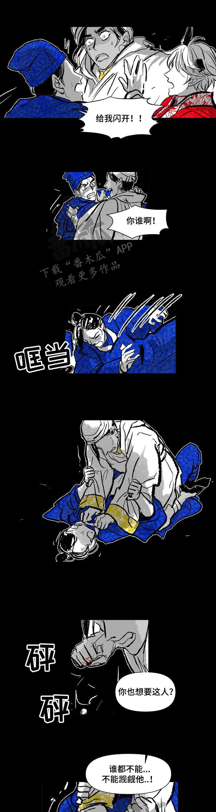 第13章：疑问0