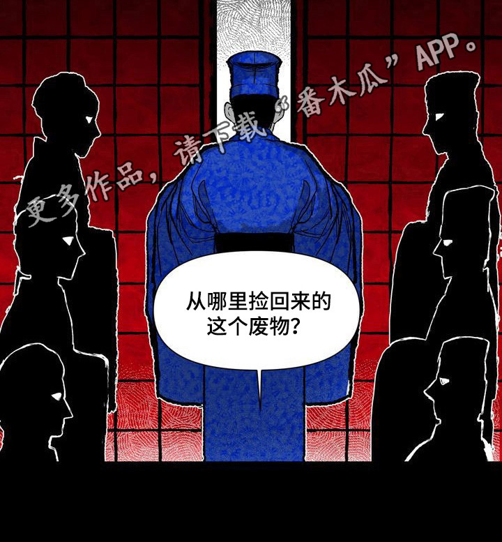 第30章：责骂7
