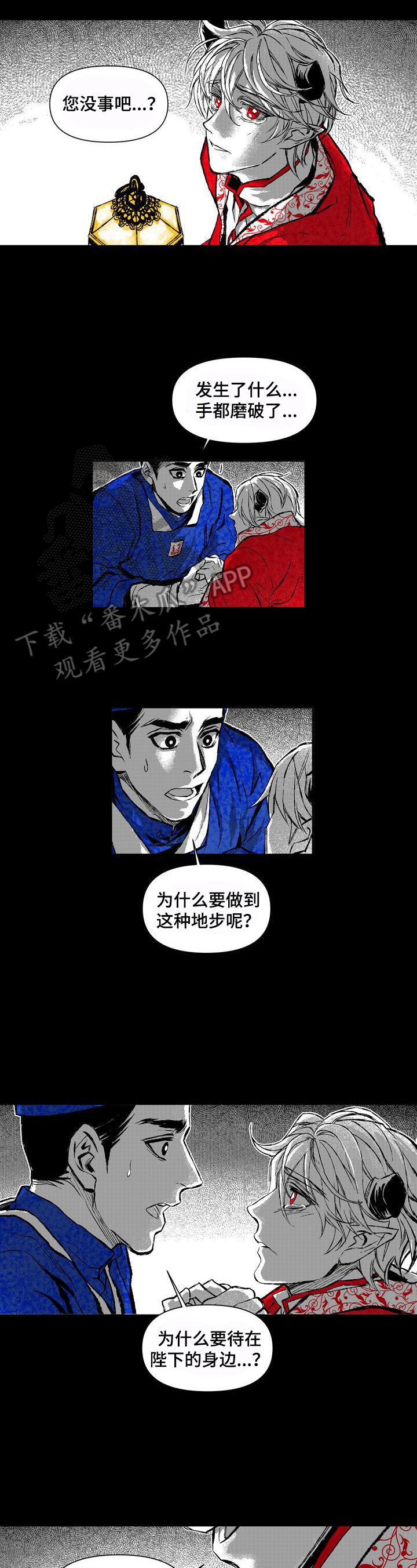 第19章：逼迫6