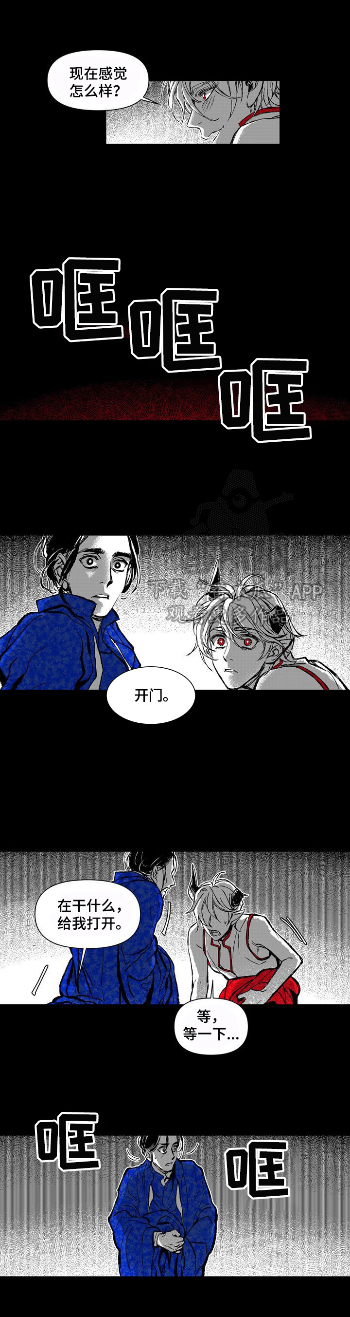 第20章：幸运3