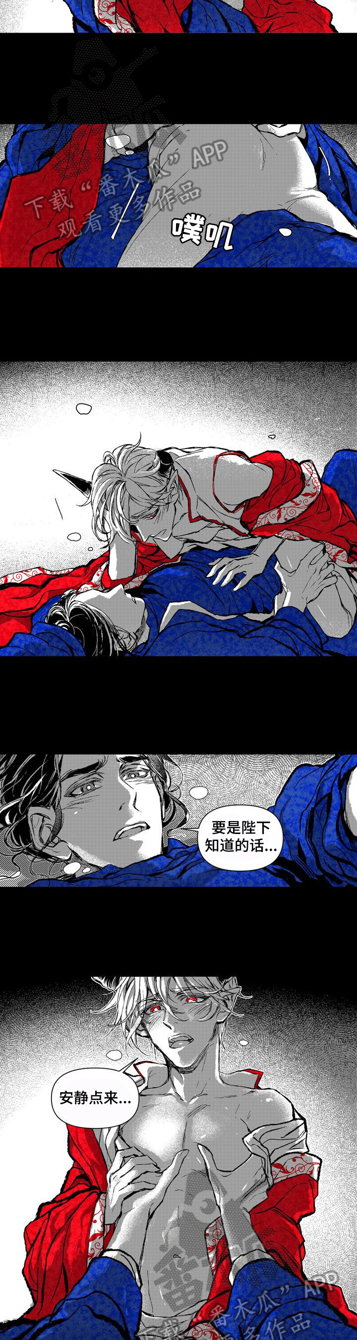 第20章：幸运1