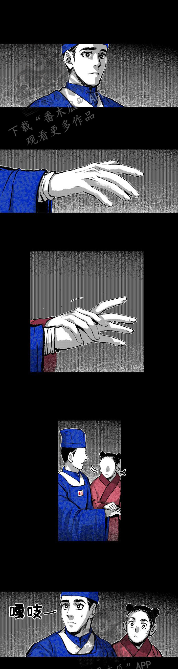 第18章：安排4