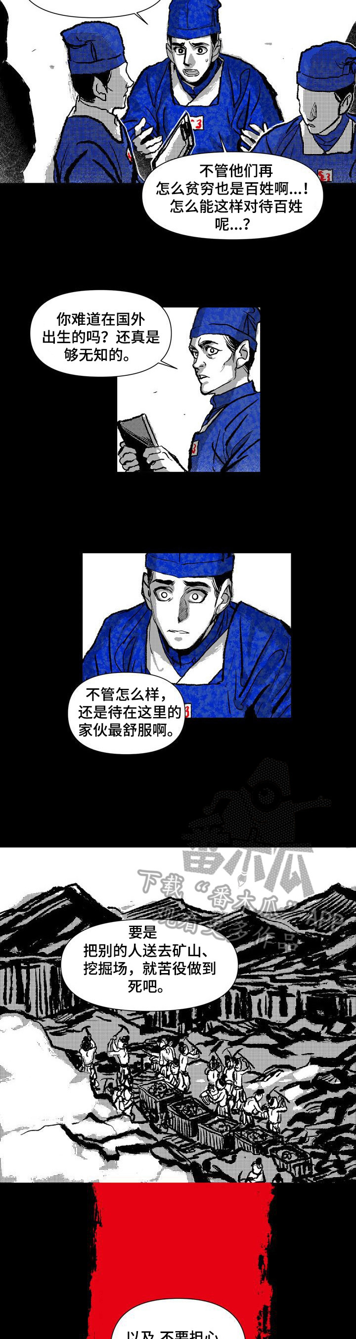 第21章：职责6