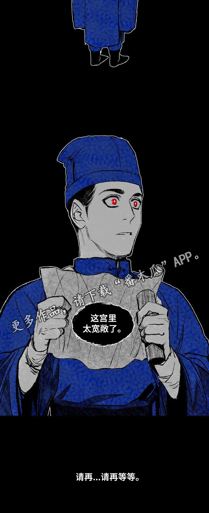 第41章：疯子8