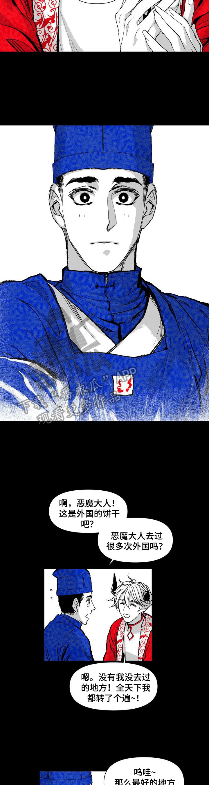 第34章：想和你走5