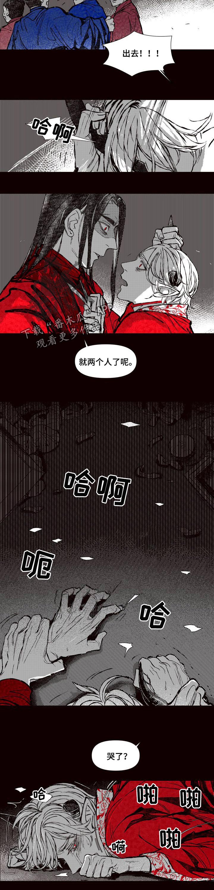 第65章：原因3