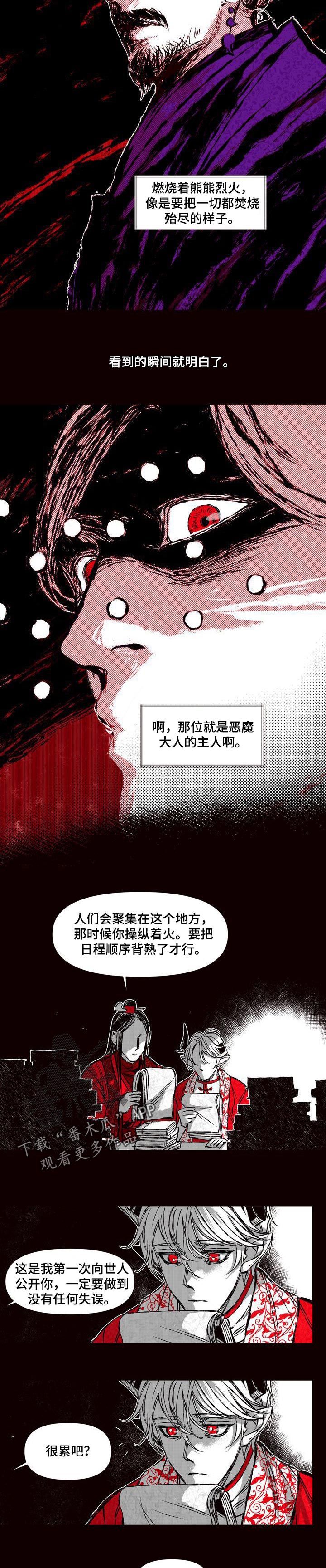 第50章：你想做的事4
