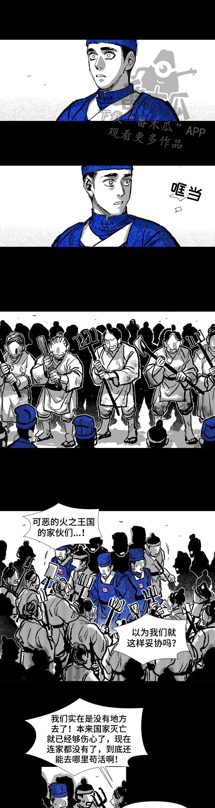 第22章：救助0