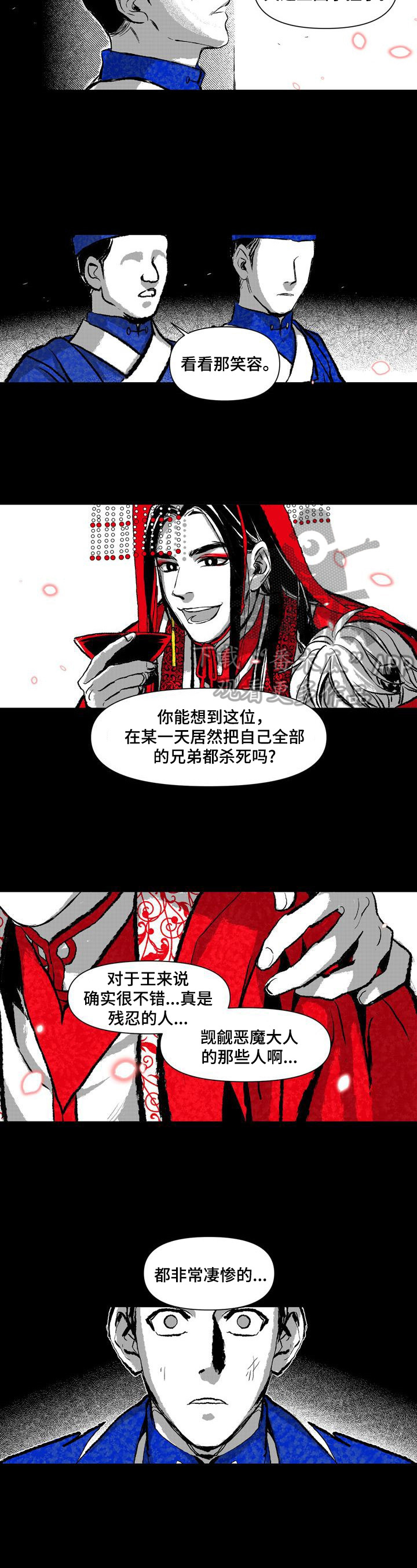 第12章：救你出去1