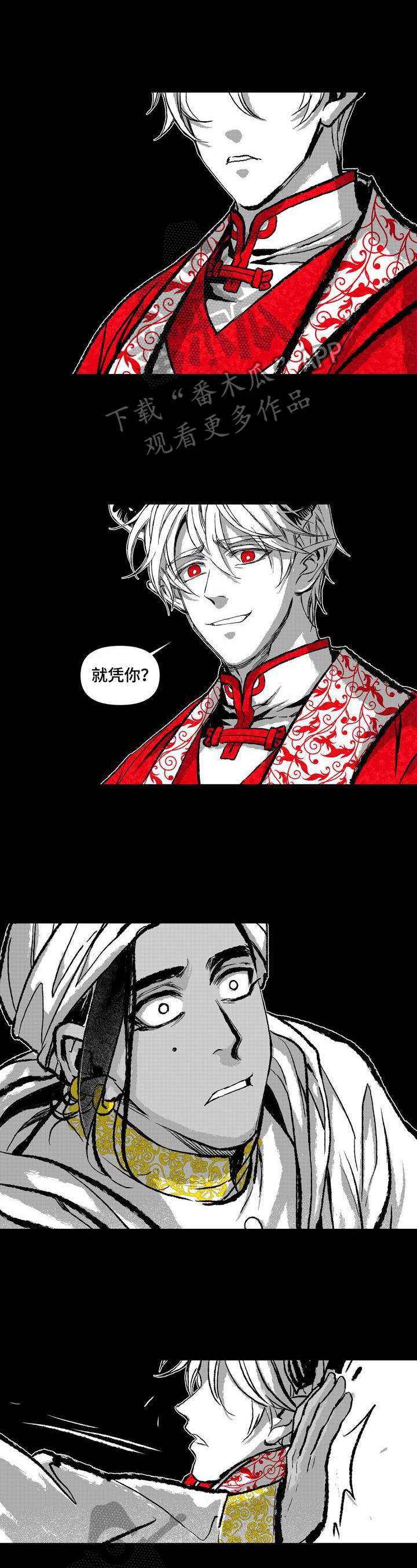 第12章：救你出去5