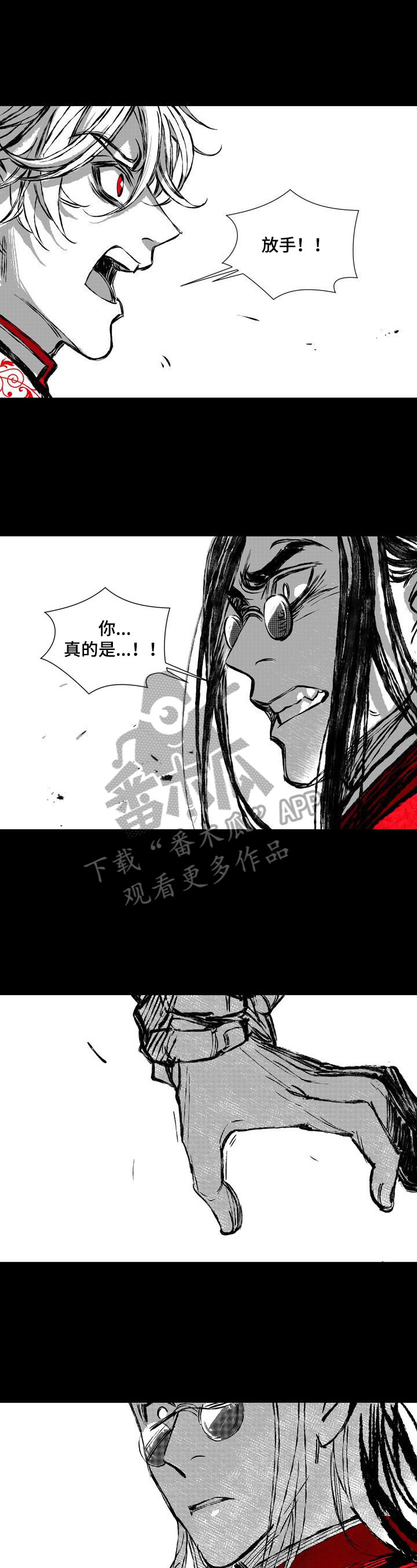 第43章：底细1