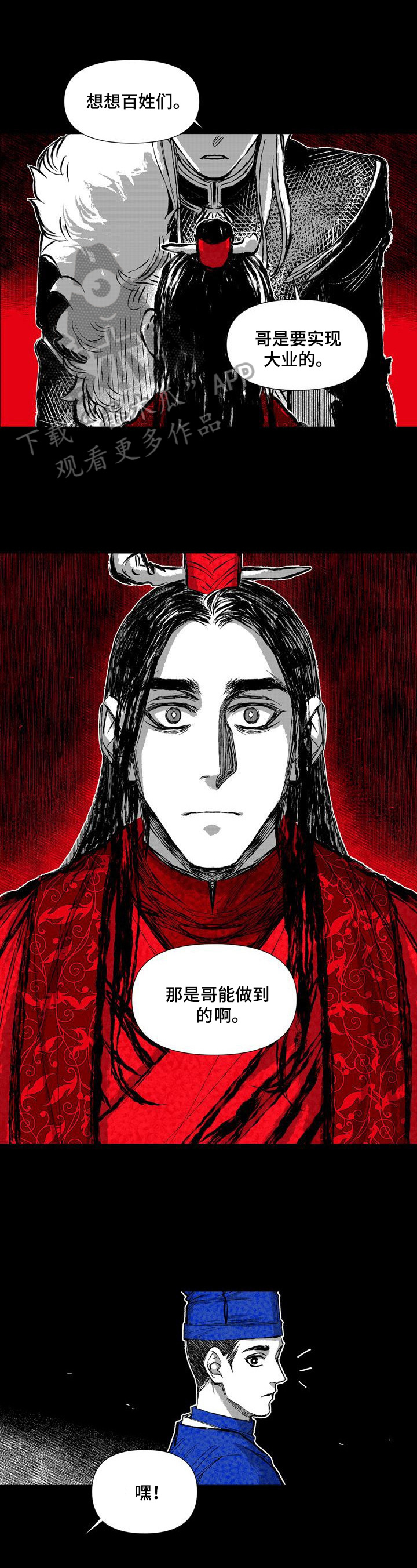第45章：喝酒3