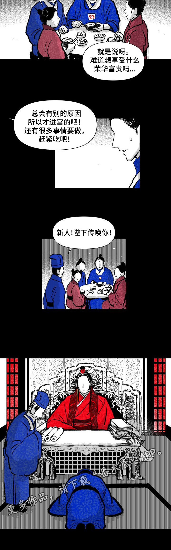 第7章：喜欢红色7