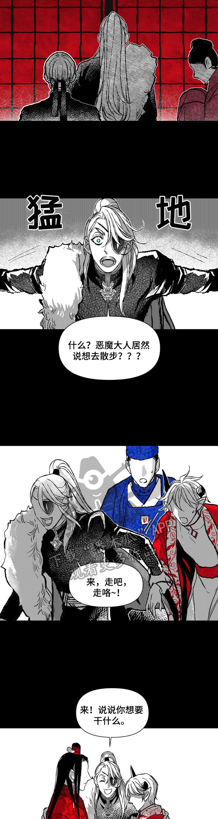 第34章：想和你走7