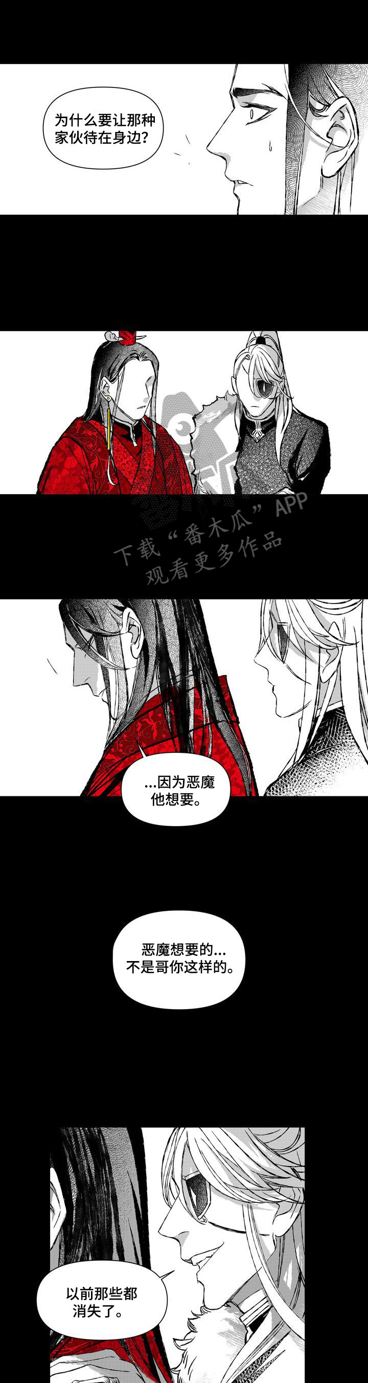 第36章：帮助0